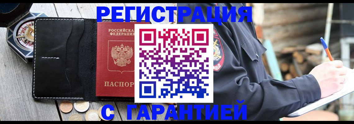 пропишу в квартире в Клине